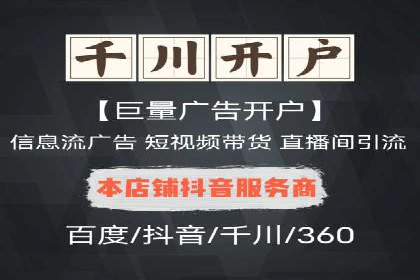 竞价推广公司的创意策略：一则行业内的成功故事