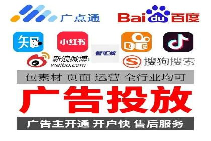 百度广告推广案例：低成本高效益